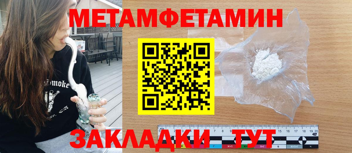 АМФ Розовый Качканар