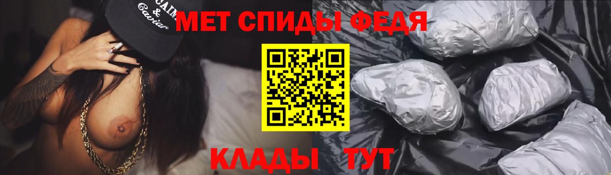 Амфетамин  АМФЕТАМИН Розовый  Вход с VPN  Качканар 