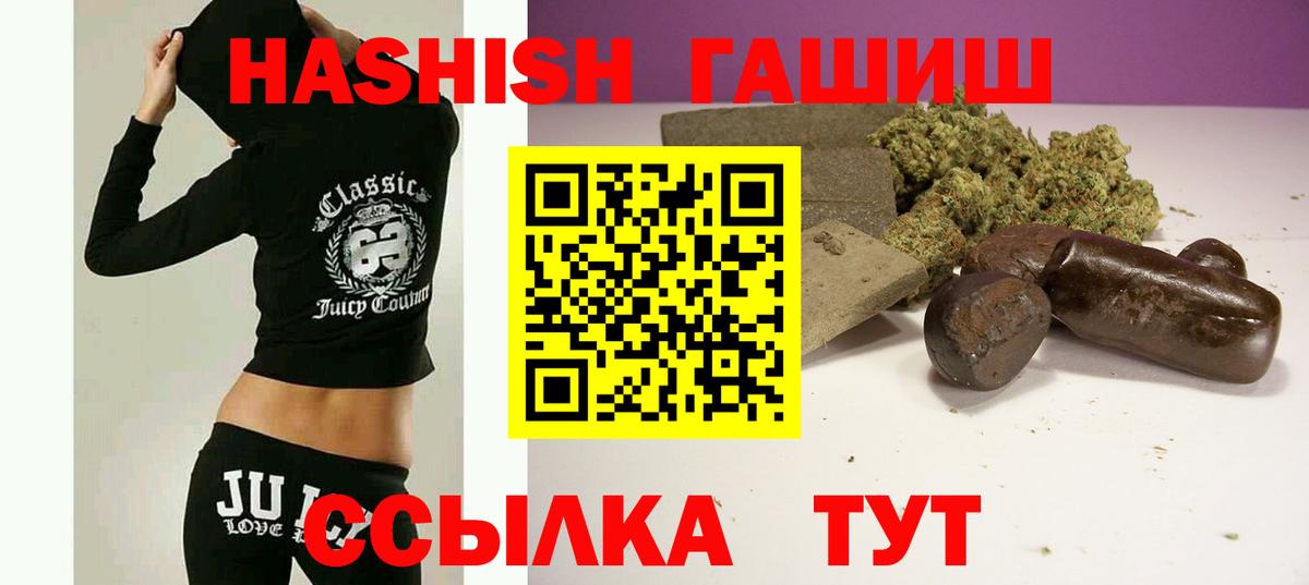 Качканар  ГАШИШ хэш  где продают наркотики  Вход с VPN 