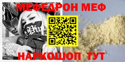 герыч Коммунар