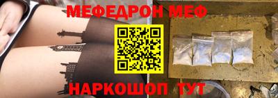 мяу мяу мука Конаково