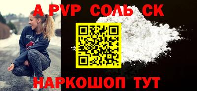 герыч Коммунар