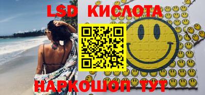 скорость Комсомольск-на-Амуре