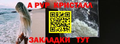 мяу мяу мука Конаково