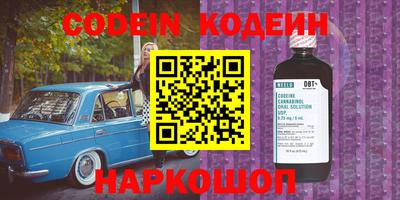 герыч Коммунар