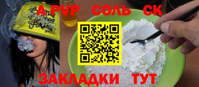 мяу мяу мука Конаково