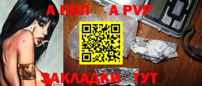 мяу мяу мука Конаково