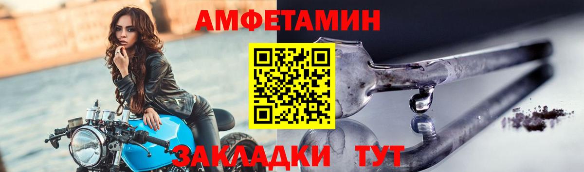 МЕТАМФЕТАМИН  МЕТАМФЕТАМИН Methamphetamine  Вход с VPN  Качканар  МЕТАМФЕТАМИН Methamphetamine 