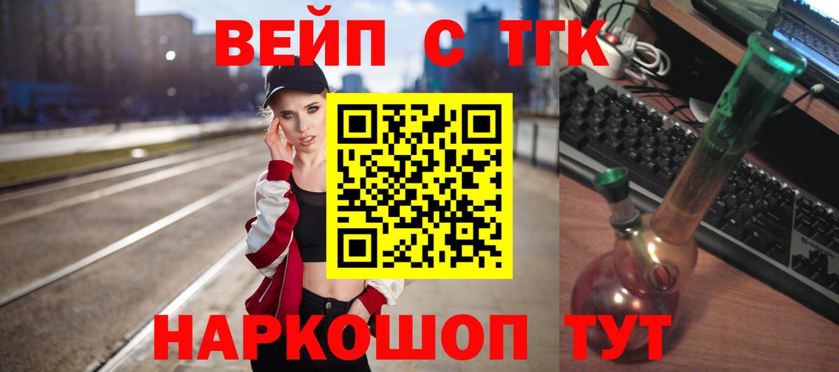 гидра ONION  Вход с VPN  дарнет шоп  Качканар  ТГК Wax 